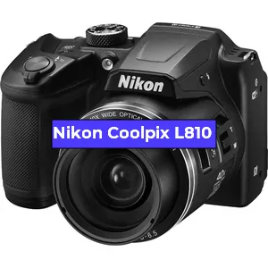 Ремонт фотоаппарата Nikon Coolpix L810 в Краснодаре